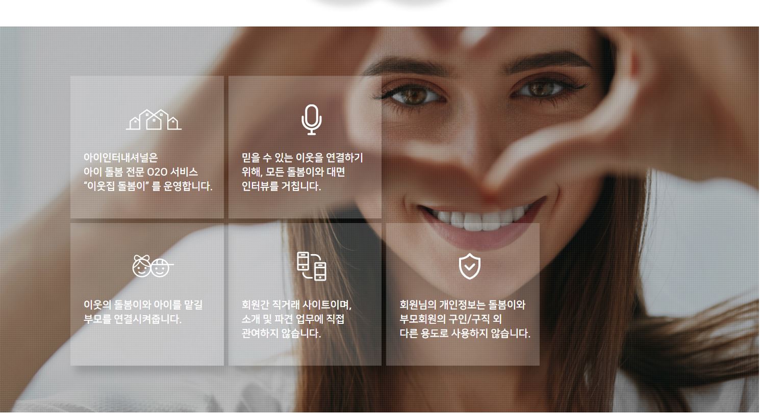 캠페인 썸네일