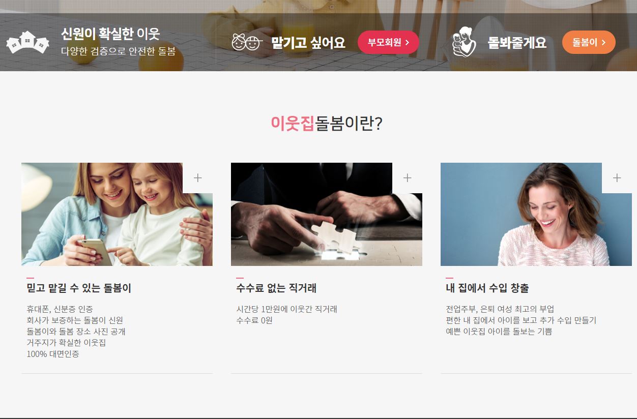 캠페인 썸네일