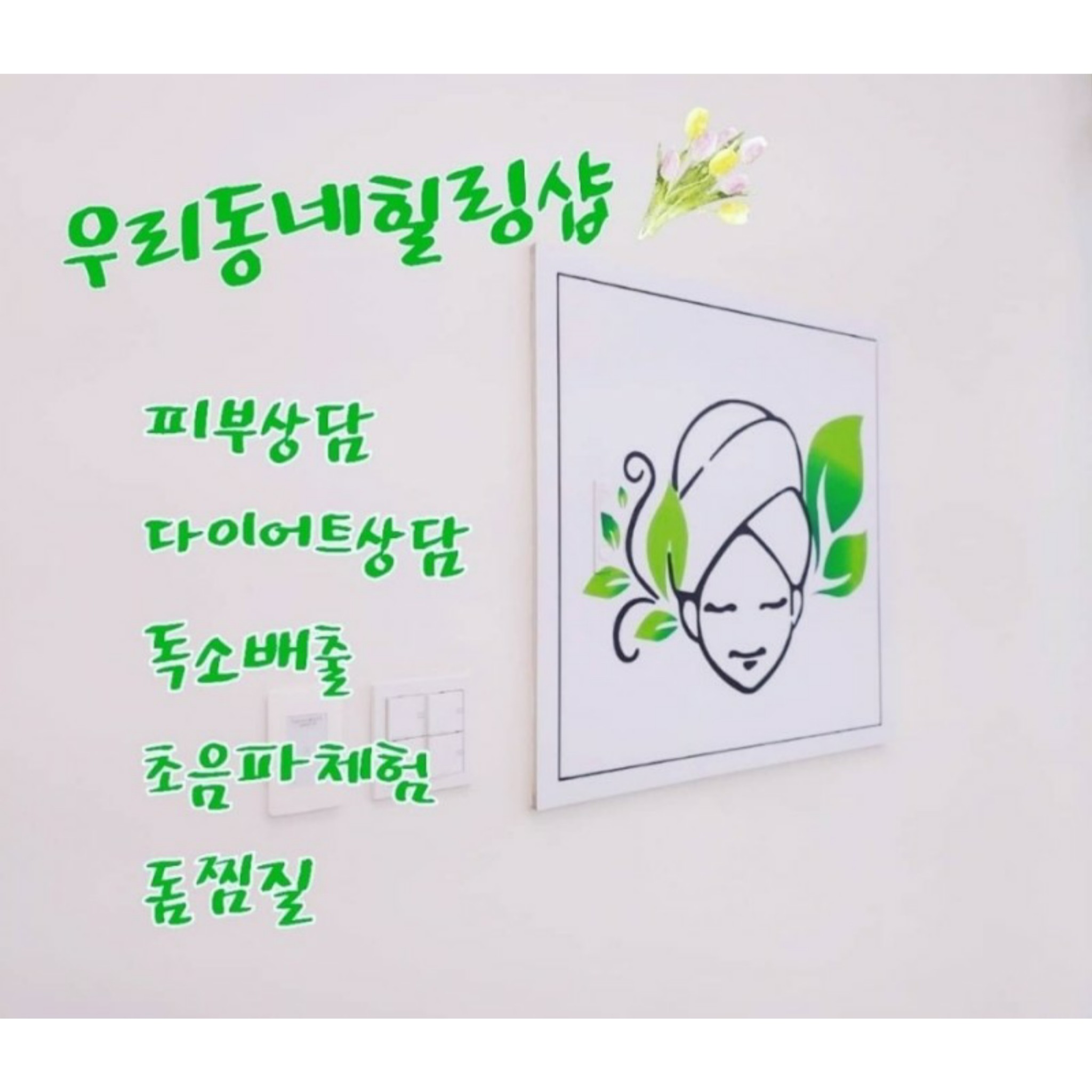 캠페인 썸네일