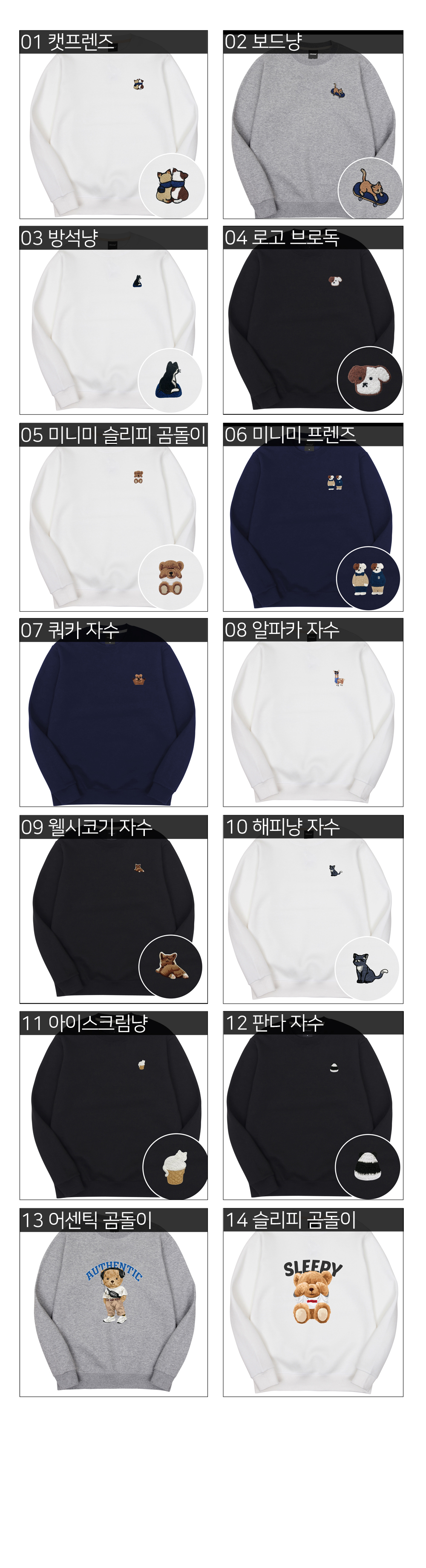 캠페인 썸네일