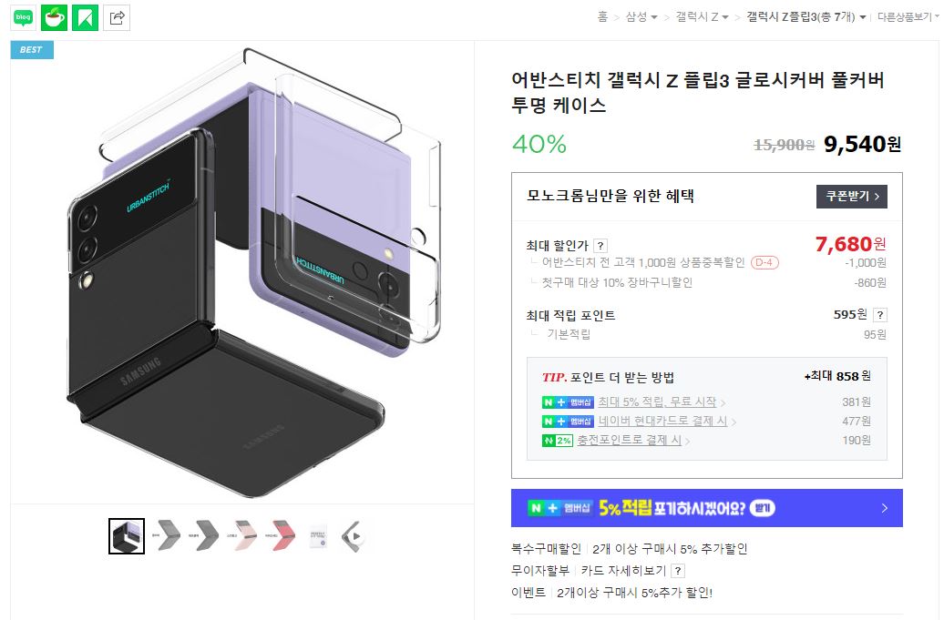 캠페인 썸네일