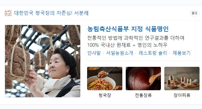 캠페인 썸네일