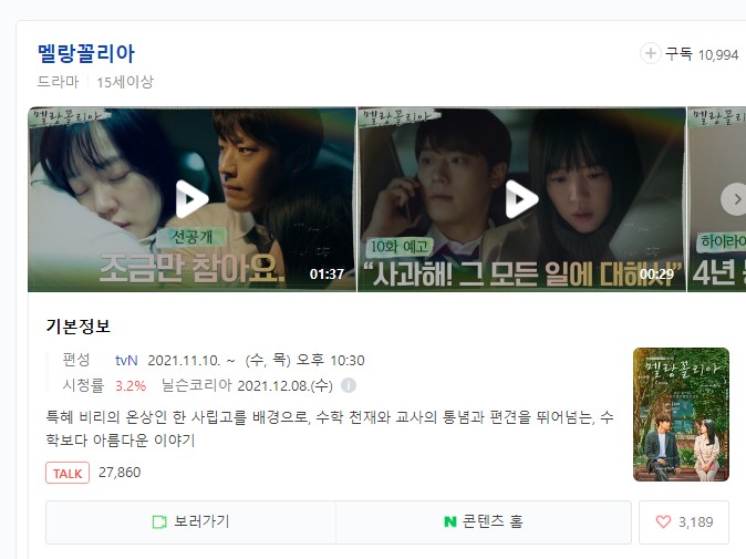 캠페인 썸네일
