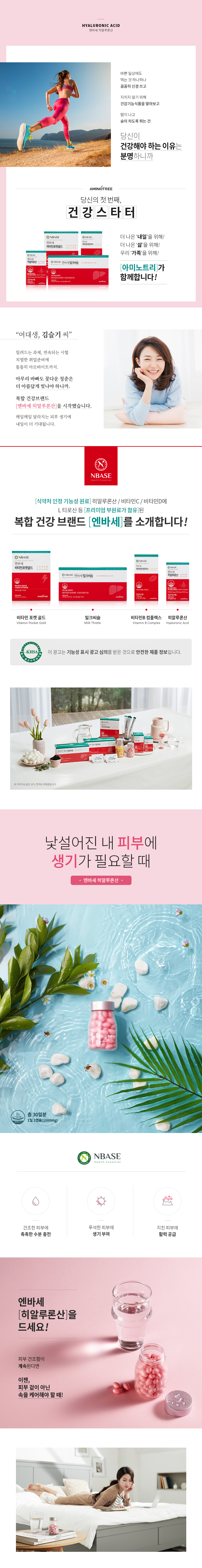 캠페인 썸네일