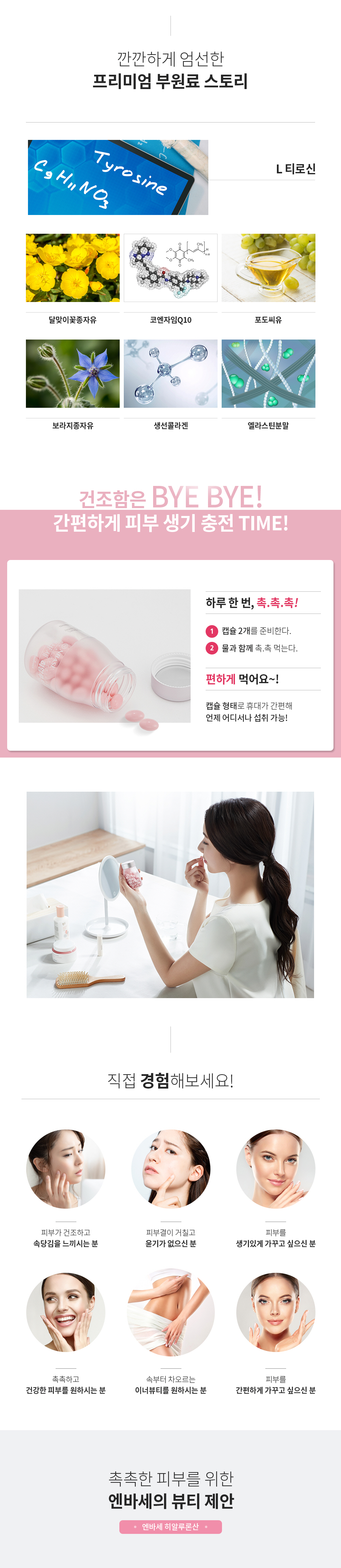 캠페인 썸네일