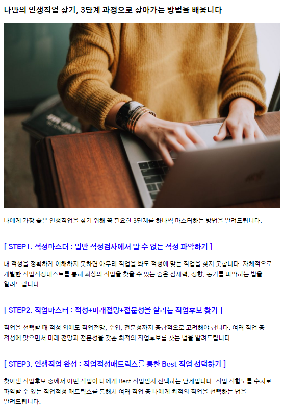 캠페인 썸네일