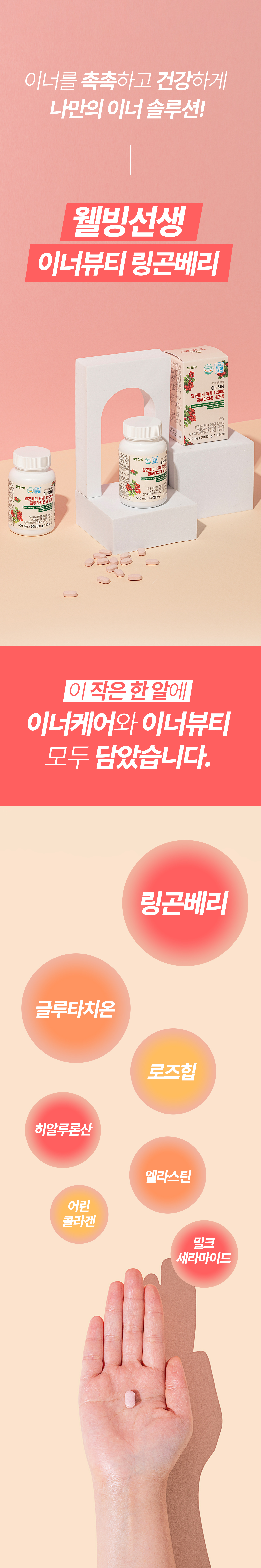 캠페인 썸네일