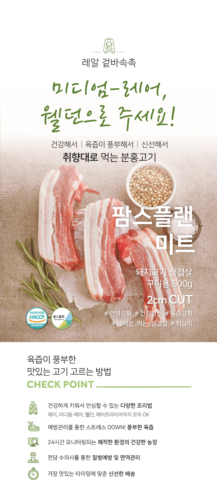 캠페인 썸네일