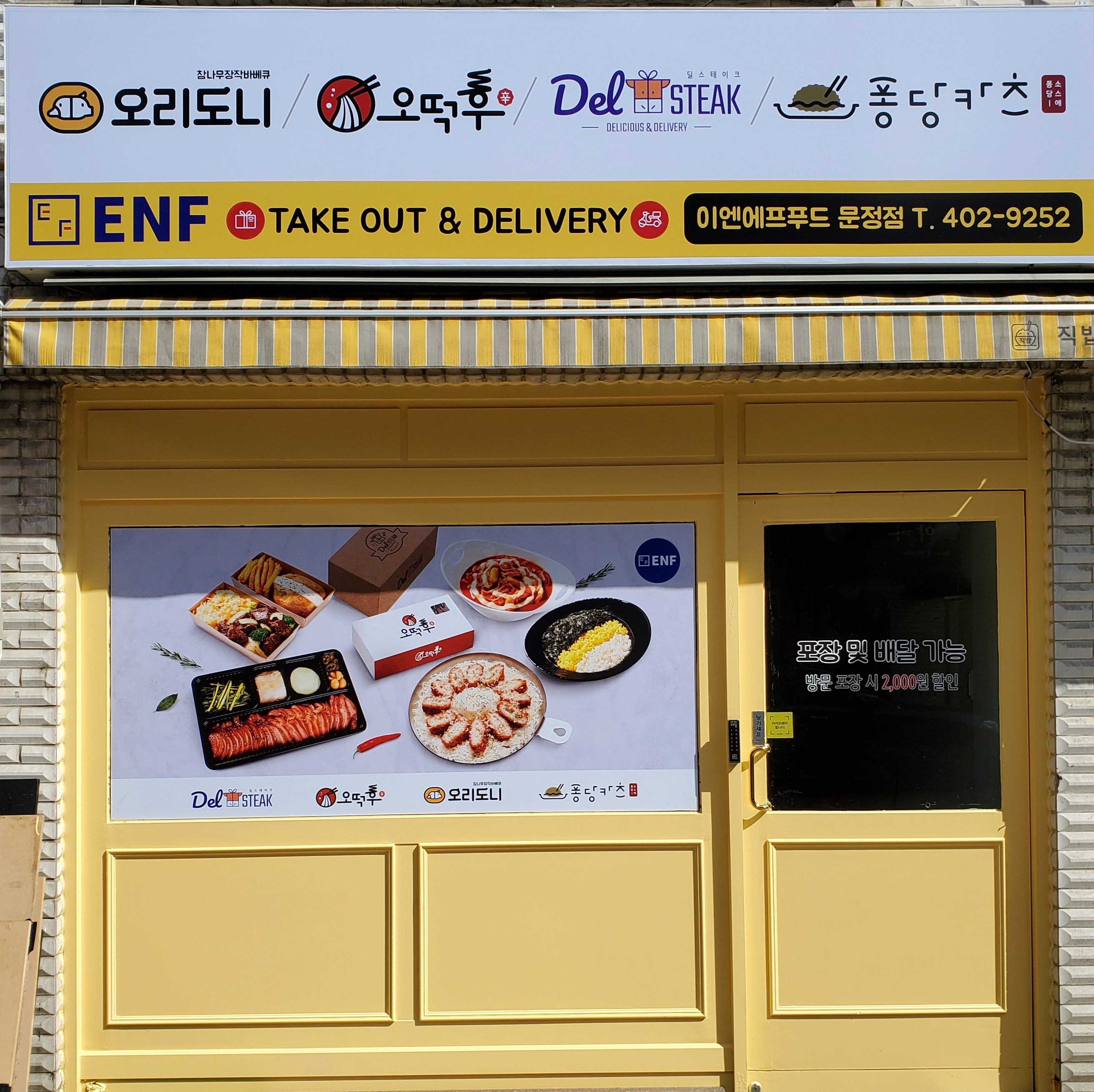 캠페인 썸네일