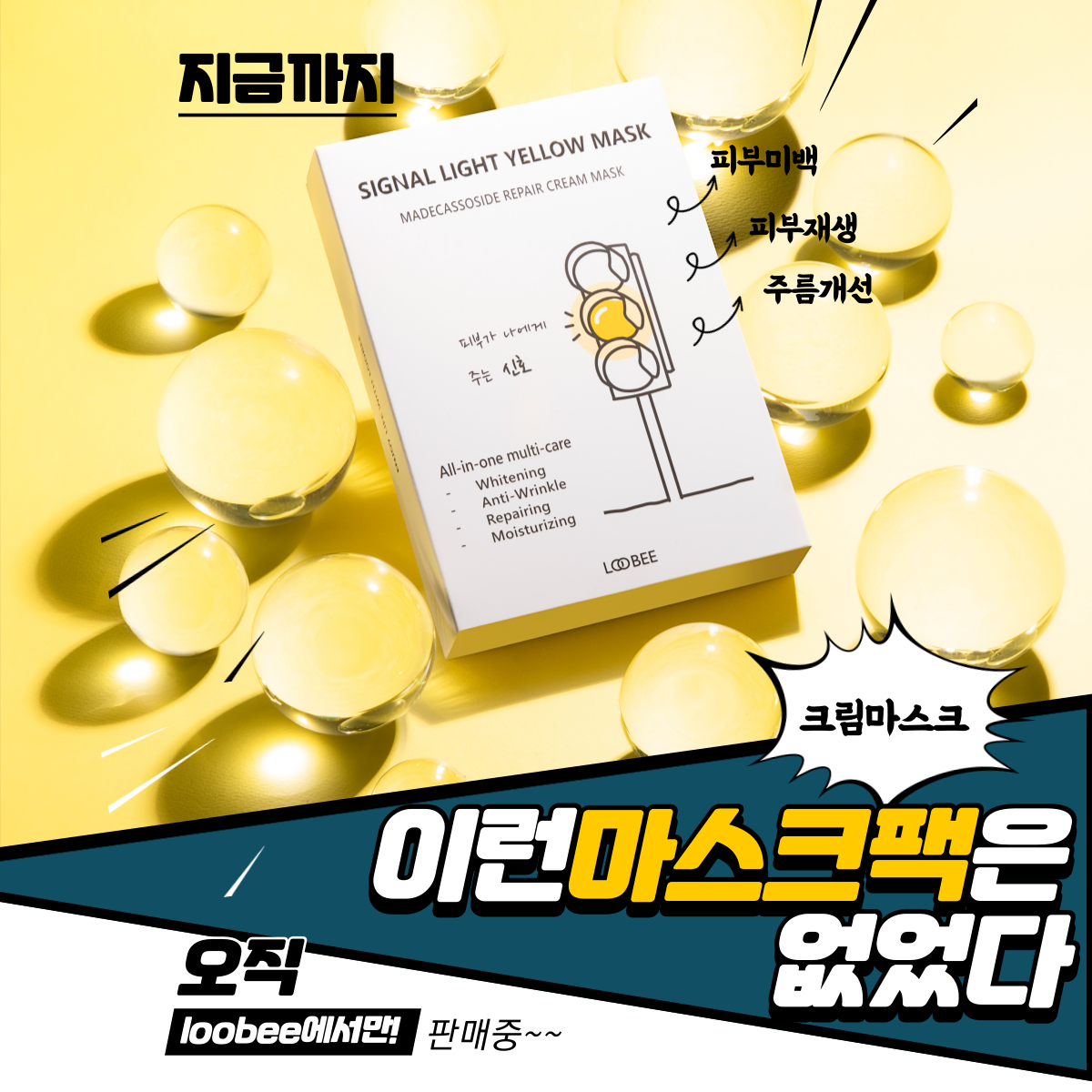 캠페인 썸네일
