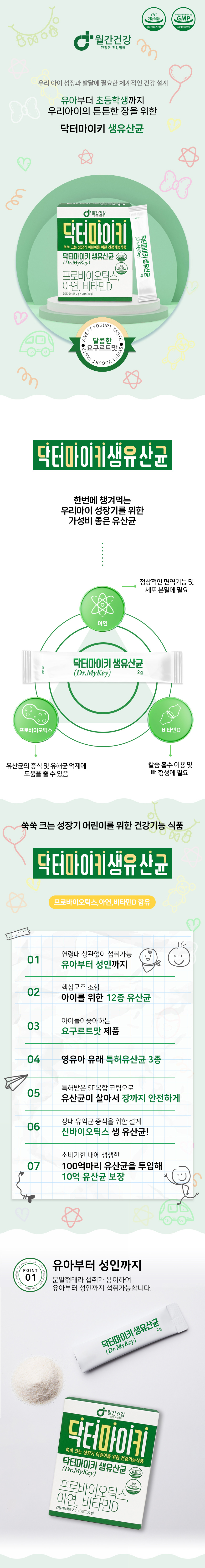 캠페인 썸네일