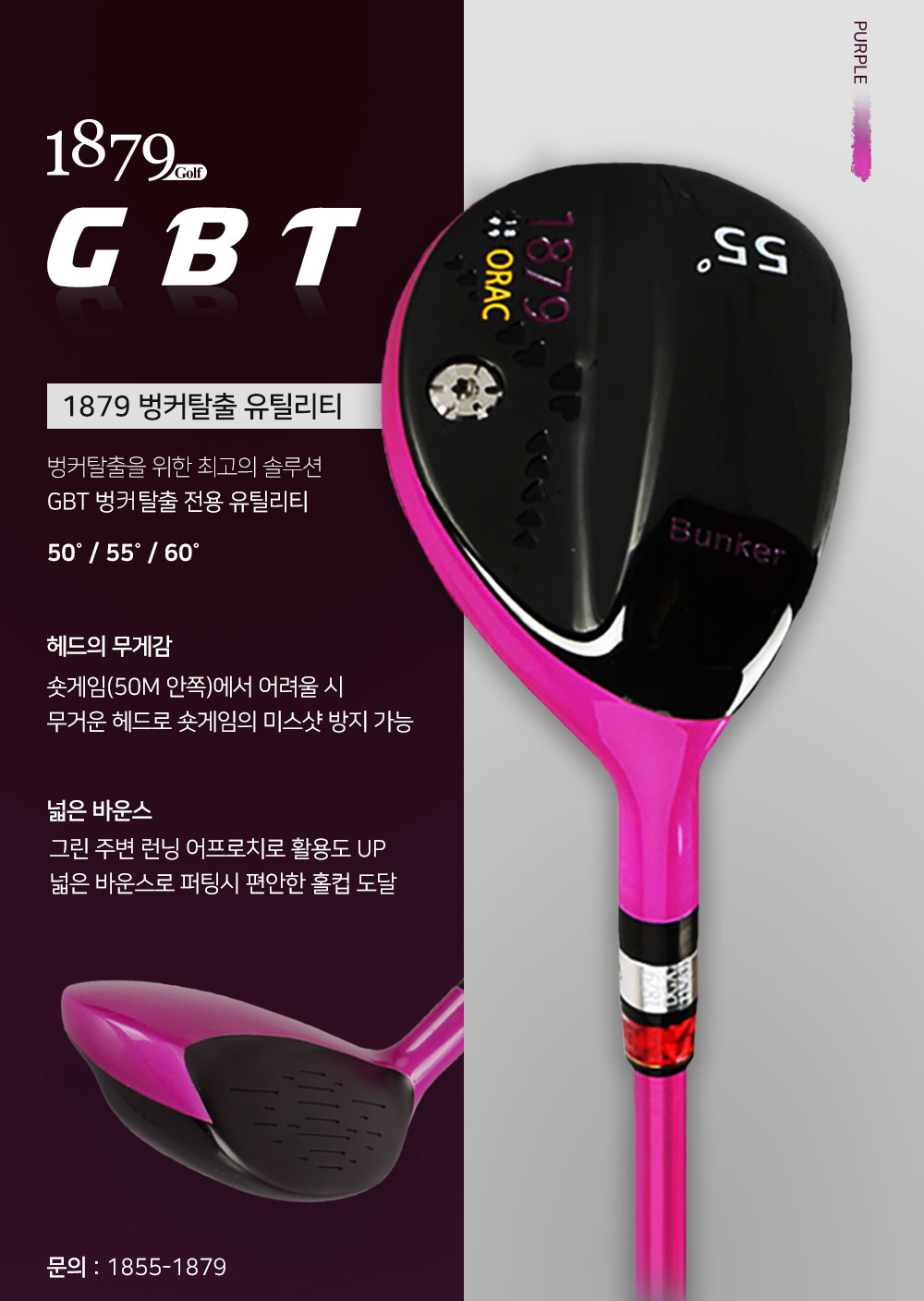 캠페인 썸네일