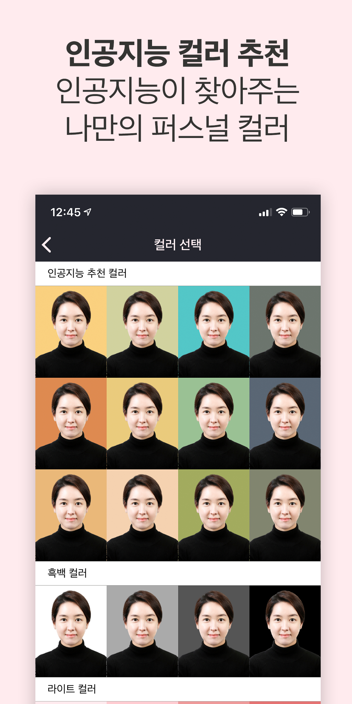캠페인 썸네일