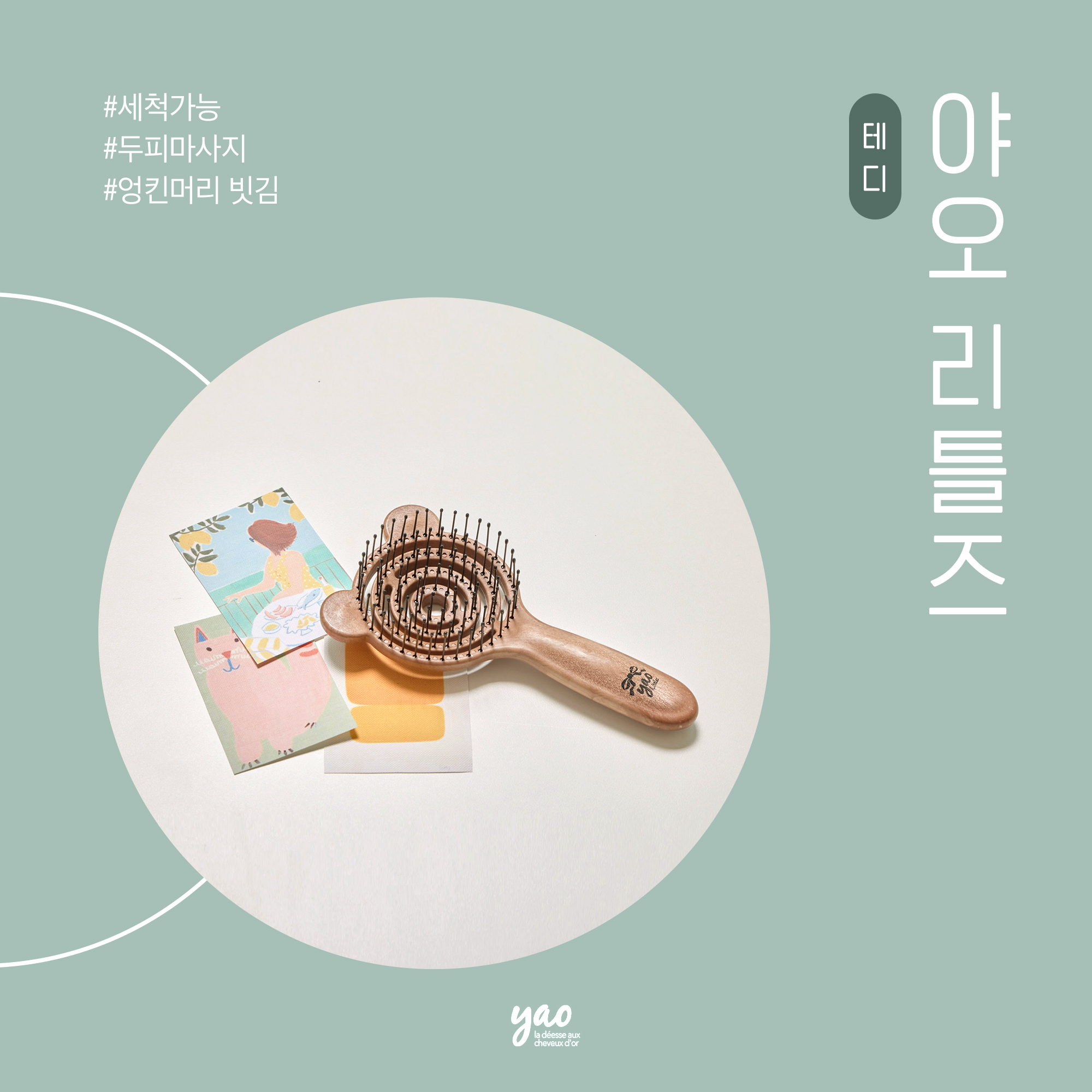 캠페인 썸네일