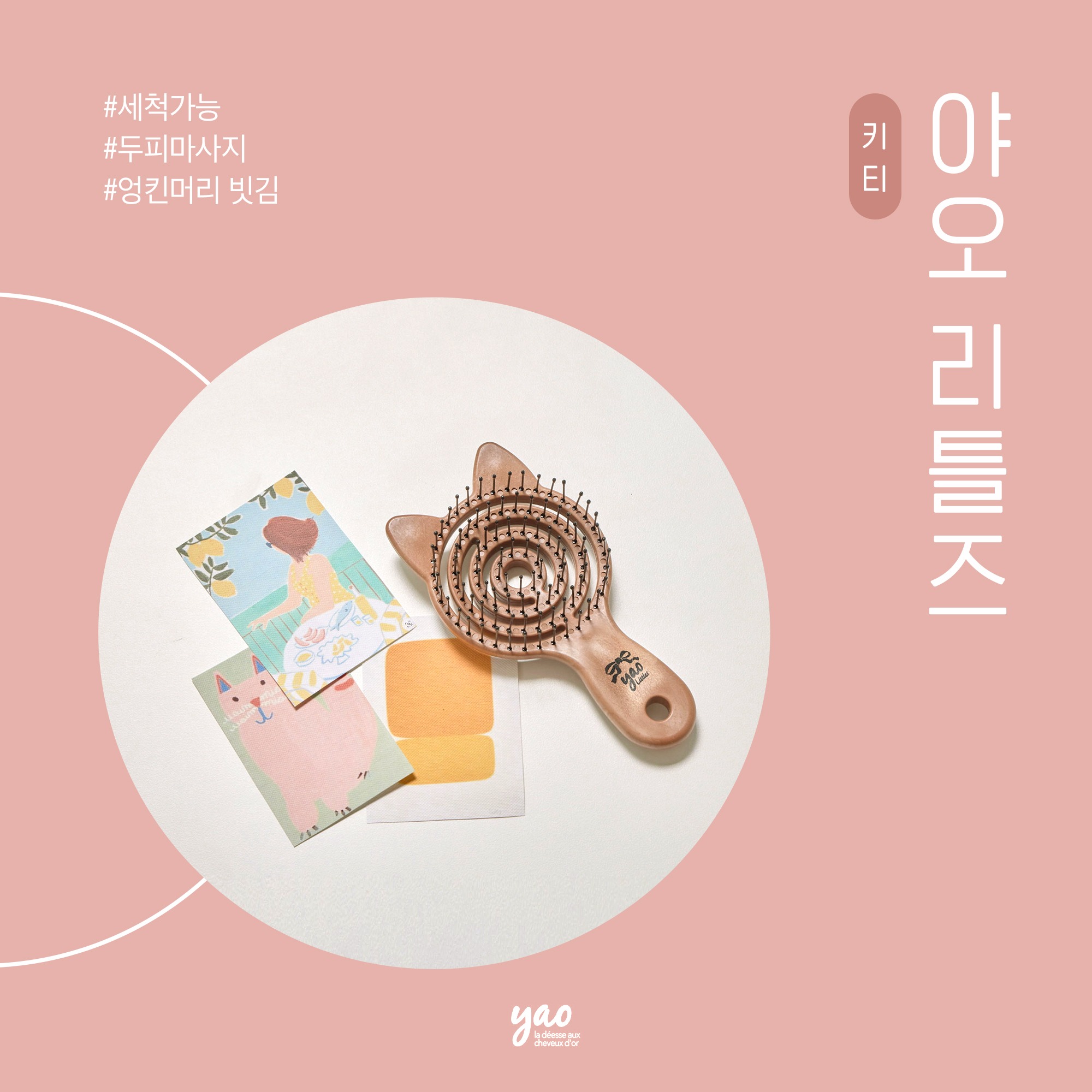 캠페인 썸네일