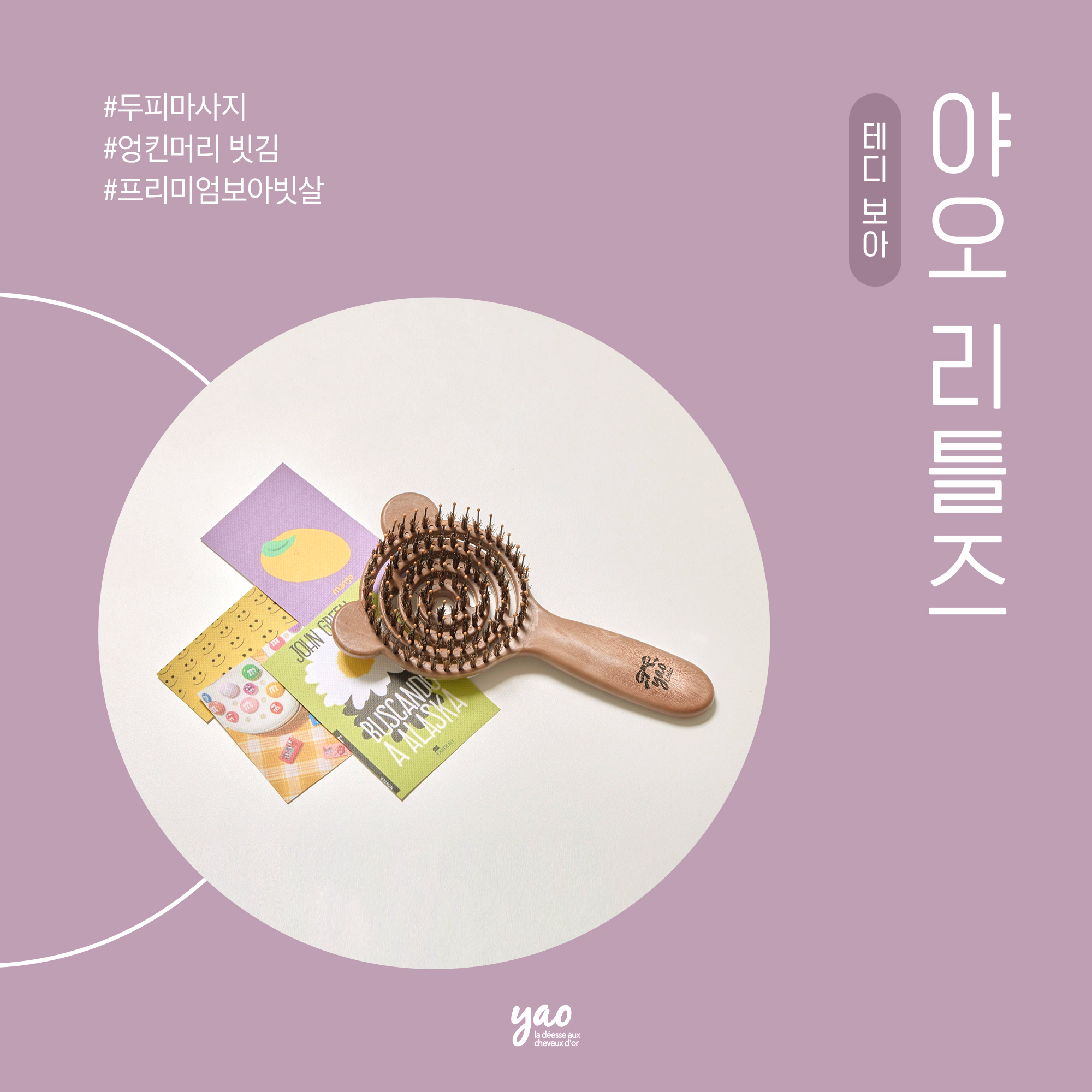 캠페인 썸네일