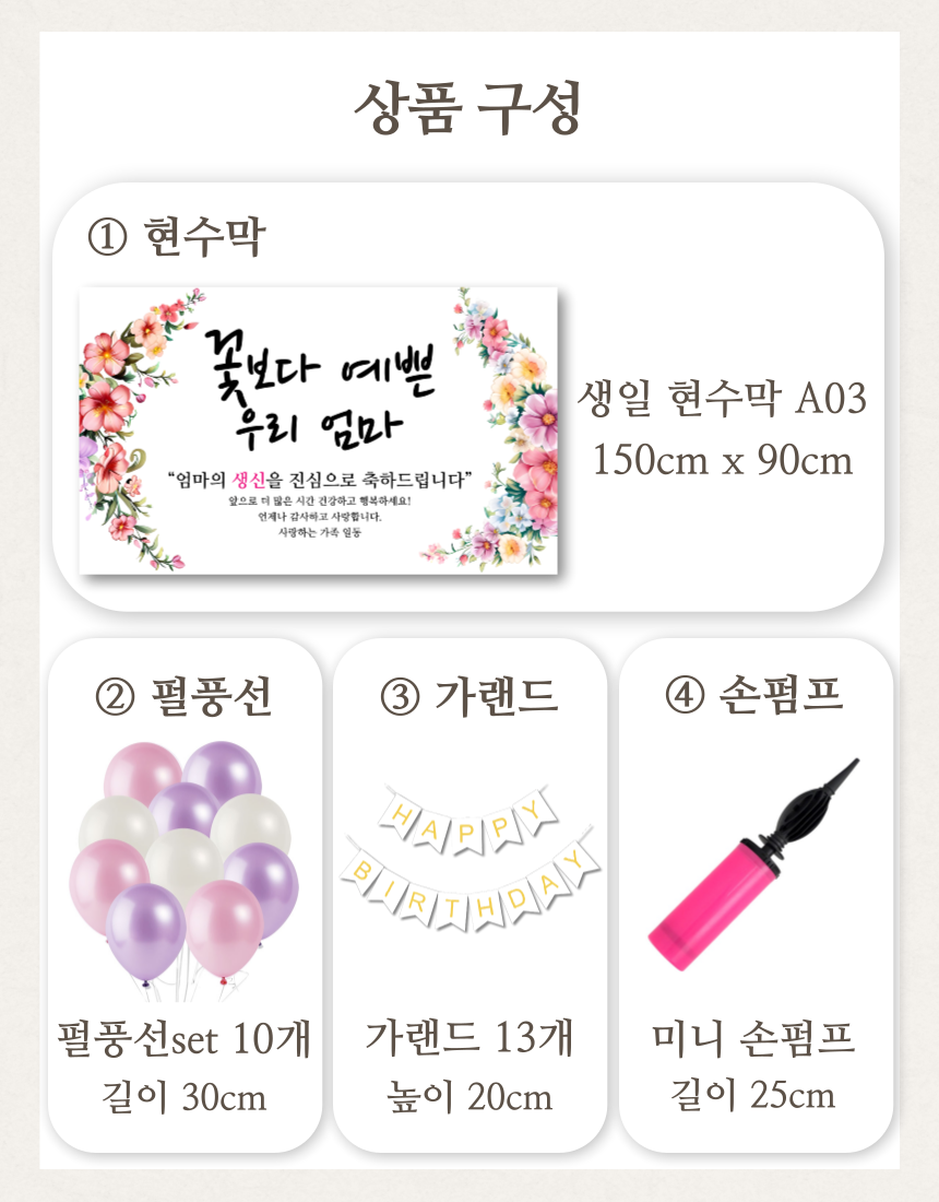캠페인 썸네일