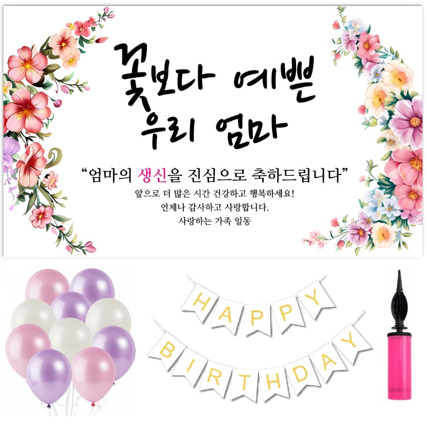 캠페인 썸네일