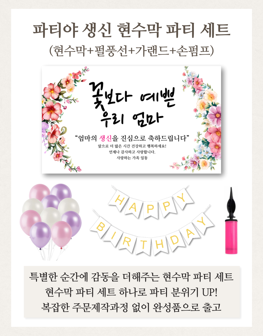 캠페인 썸네일