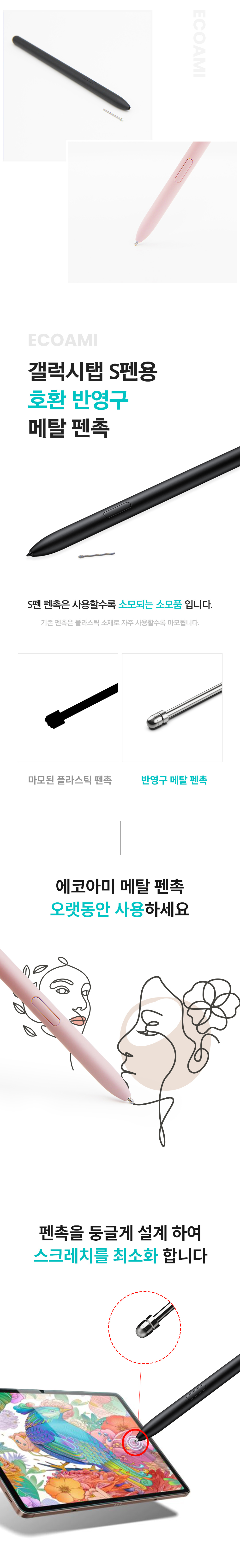 캠페인 썸네일