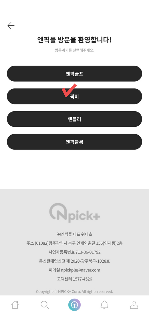 캠페인 썸네일