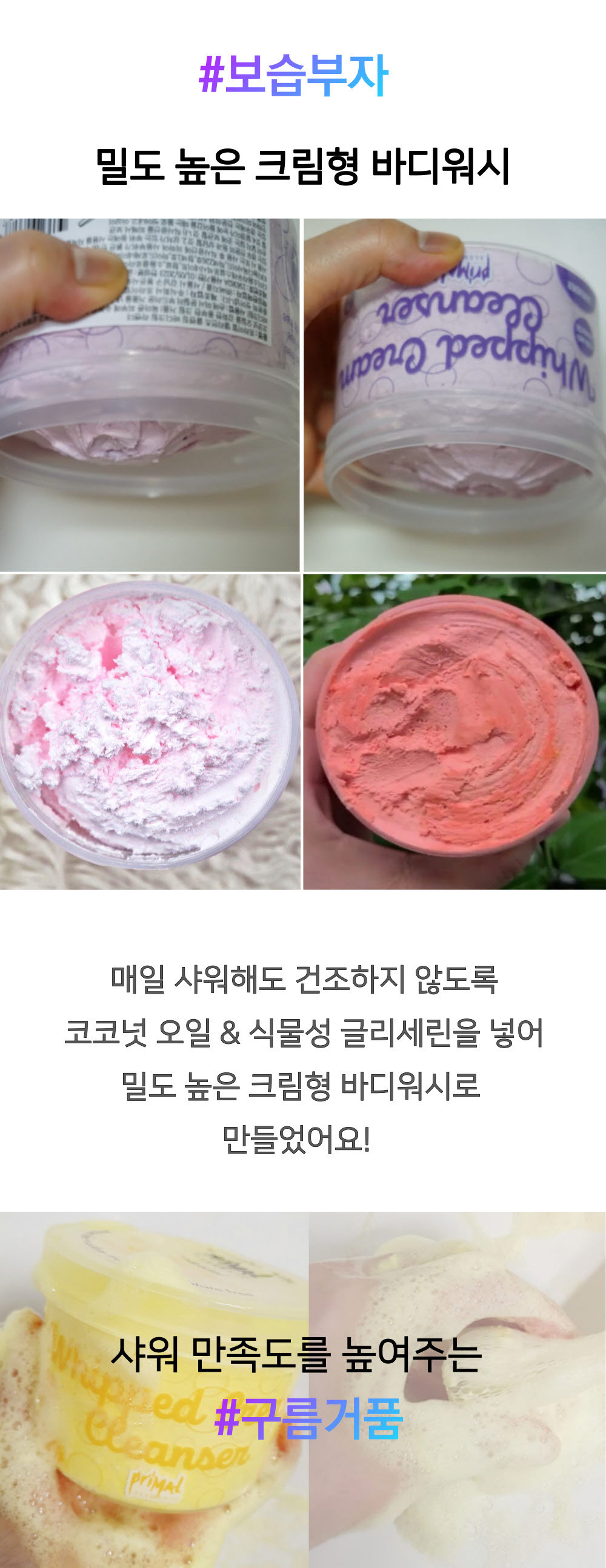 캠페인 썸네일