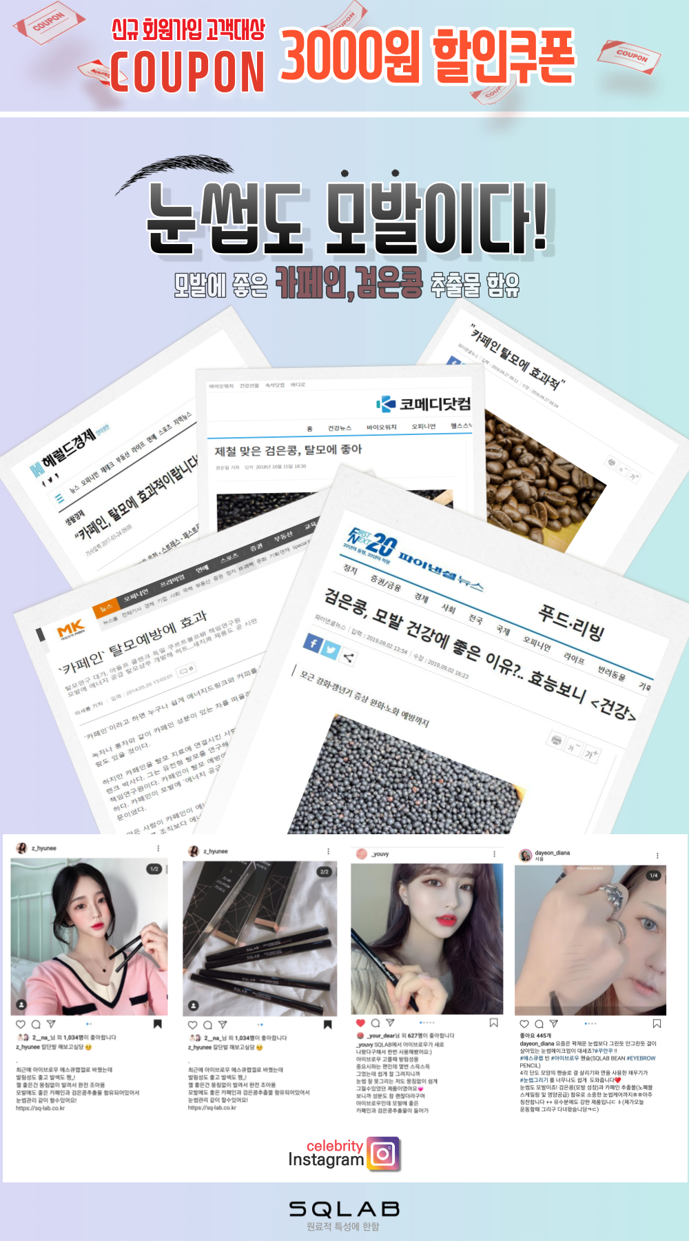 캠페인 썸네일
