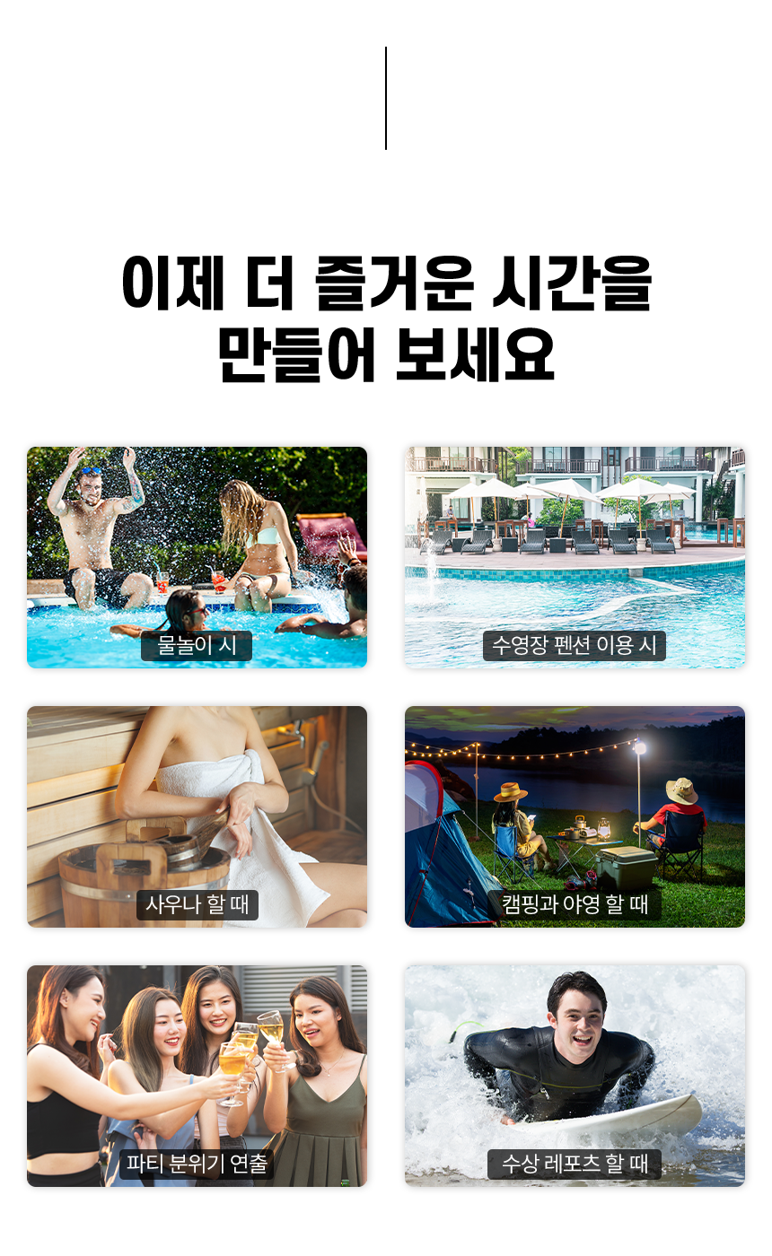 캠페인 썸네일