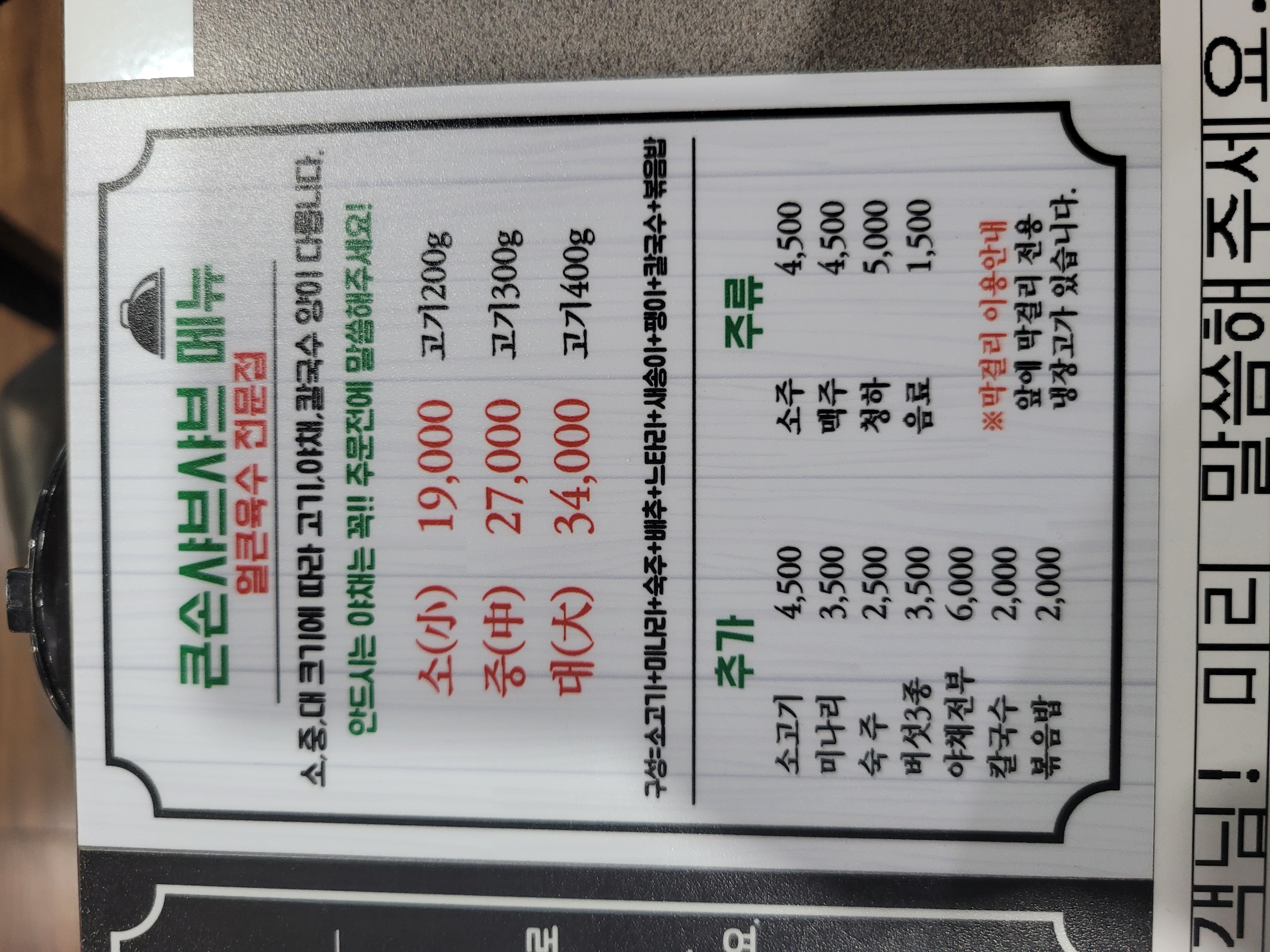 캠페인 썸네일