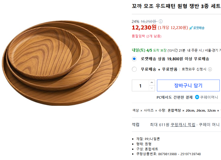 캠페인 썸네일