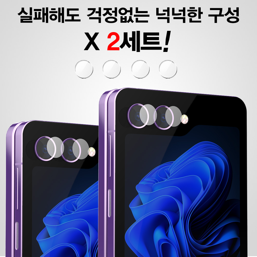 캠페인 썸네일