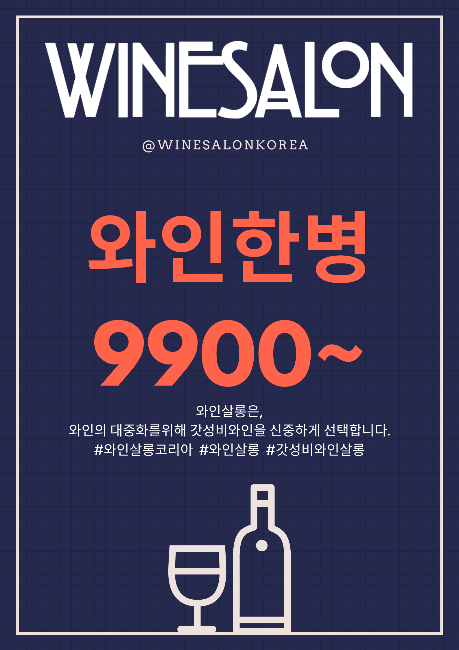 캠페인 썸네일