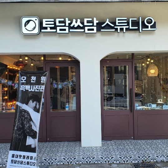캠페인 썸네일
