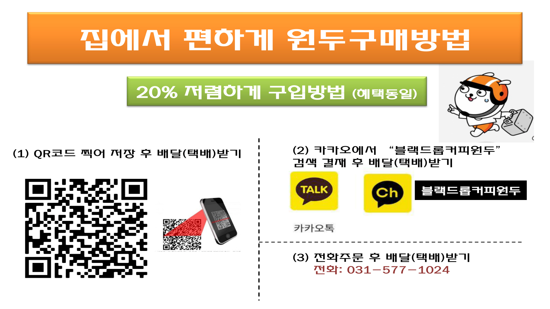 캠페인 썸네일