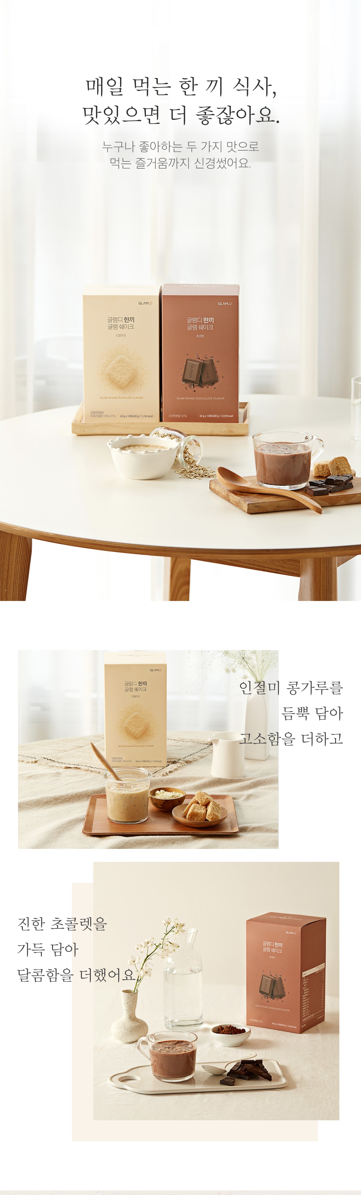 캠페인 썸네일