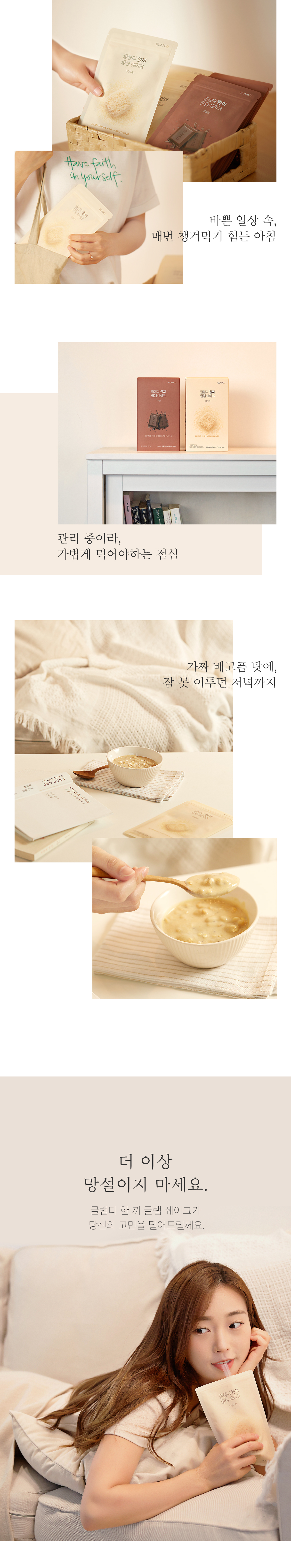 캠페인 썸네일