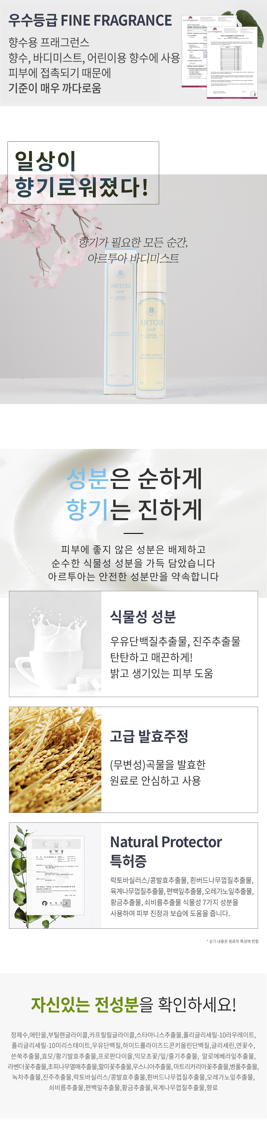 캠페인 썸네일