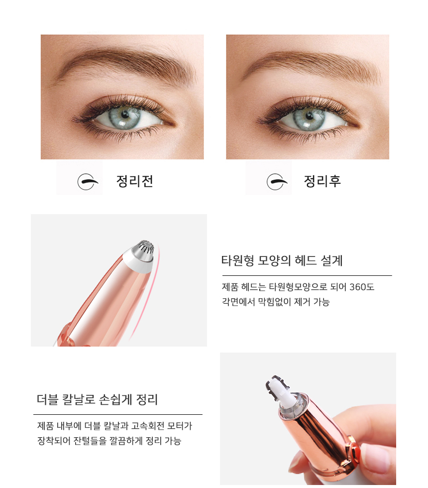 캠페인 썸네일