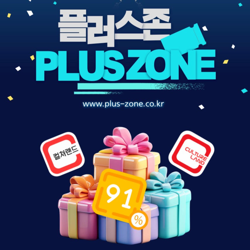 캠페인 썸네일