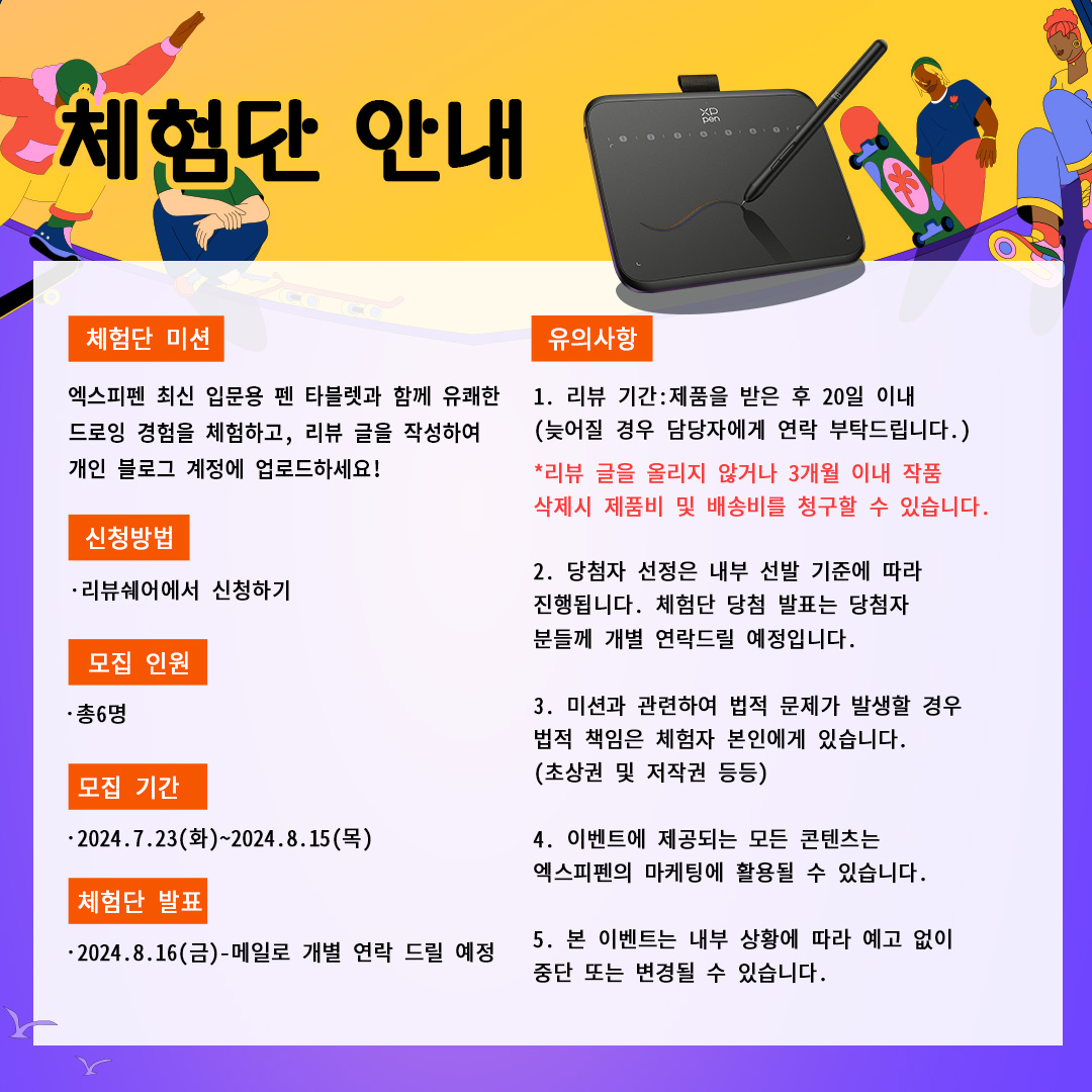 캠페인 썸네일