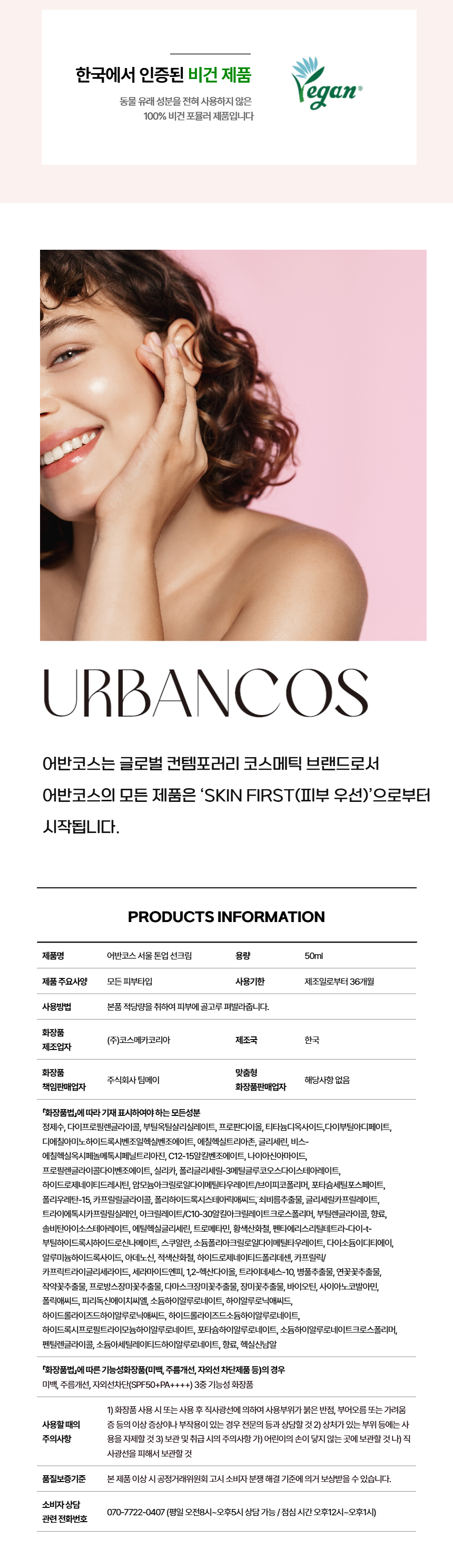 캠페인 썸네일