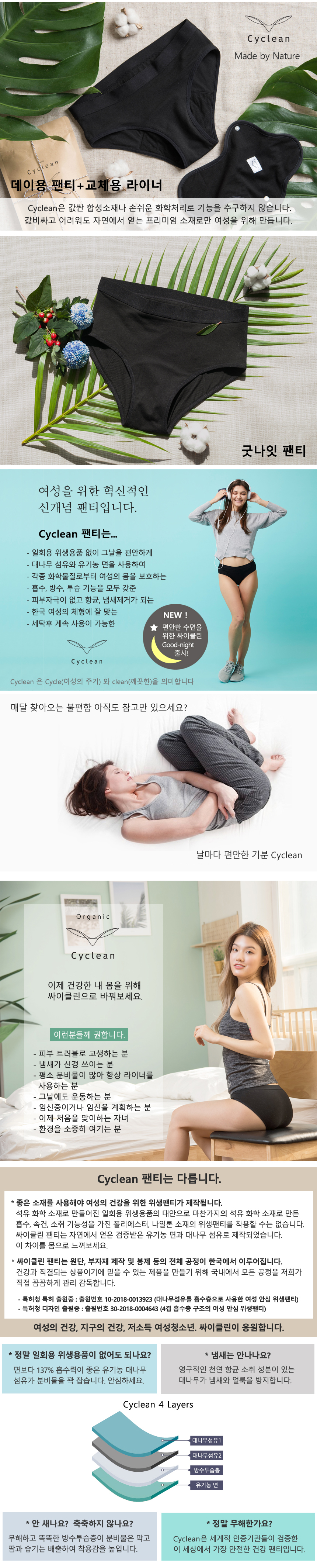 캠페인 썸네일