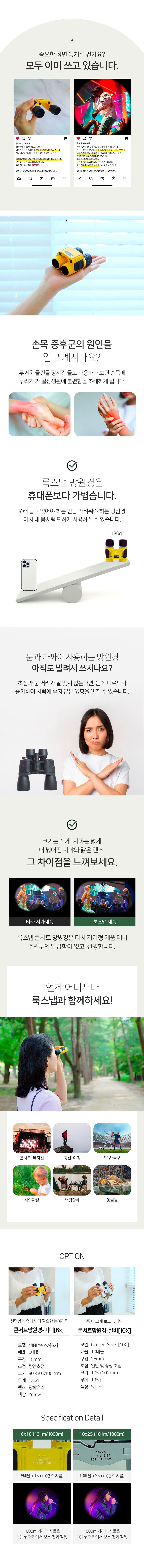 캠페인 썸네일