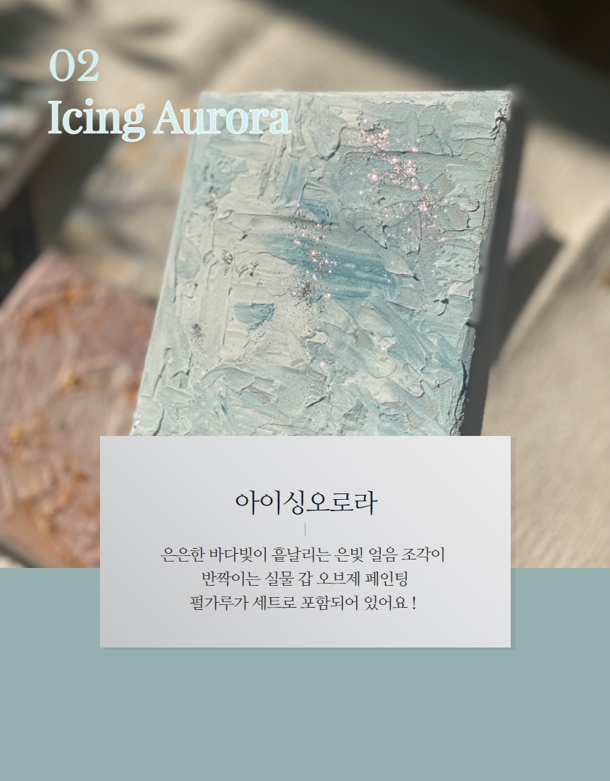 캠페인 썸네일