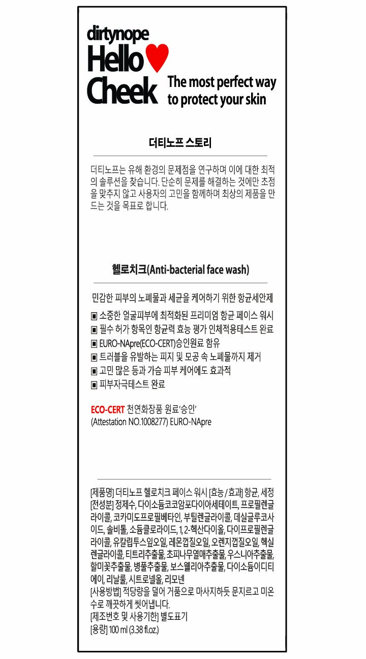 캠페인 썸네일