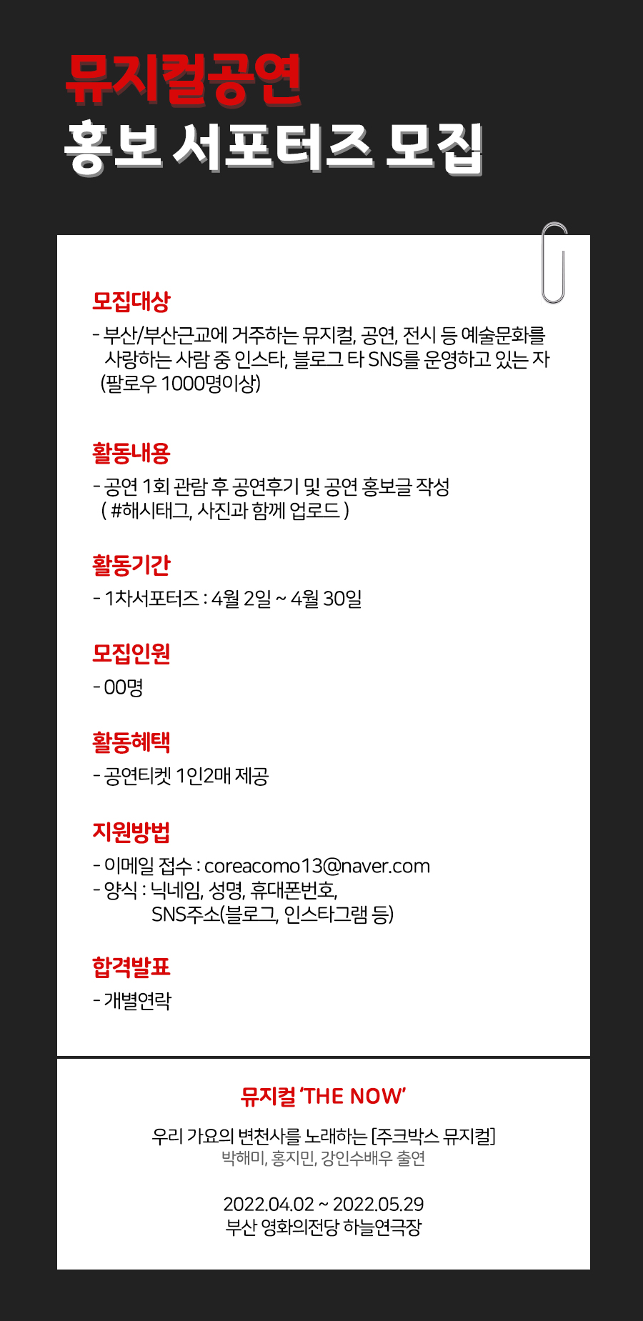 캠페인 썸네일