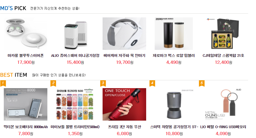 캠페인 썸네일