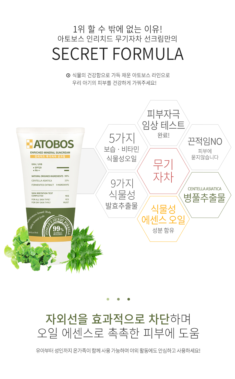 캠페인 썸네일