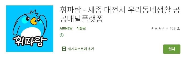 캠페인 썸네일