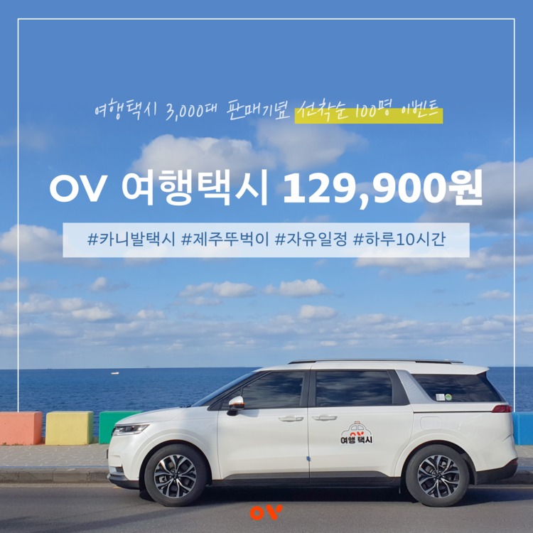 캠페인 썸네일